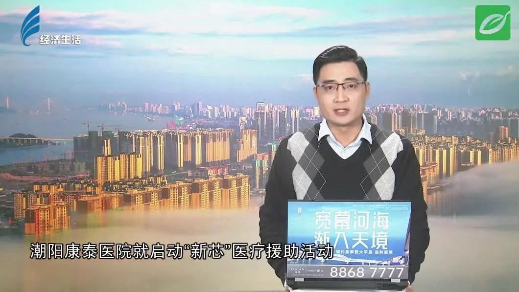 感恩有你，一路同行！